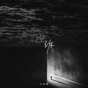 娇小性爱高清管
